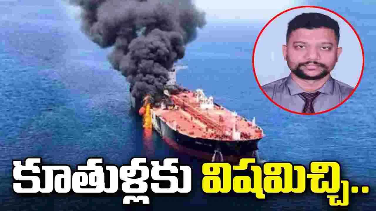 స్వదేశానికి సురేశ్ పట్నాల మృతదేహం.. నేడు అంత్యక్రియలు..