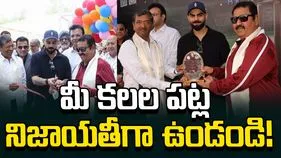 మీ కలల పట్ల నిజాయతీగా ఉండండి: విరాట్ కోహ్లీ