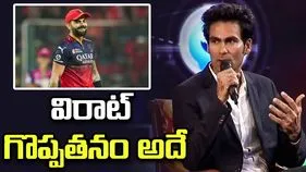 విరాట్ సిక్సర్ల సంఖ్య 300 అధిగమించడం అద్భుతం: మహ్మద్ కైఫ్