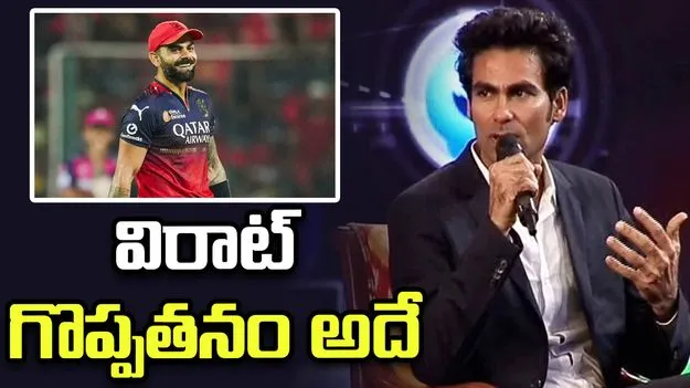 విరాట్ సిక్సర్ల సంఖ్య 300 అధిగమించడం అద్భుతం: మహ్మద్ కైఫ్