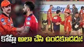 షేక్‌హ్యాండ్ వివాదం.. కోహ్లీ అలా చేసి ఉండకూడదు: ఇర్ఫాన్ పఠాన్