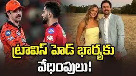 కోహ్లీతో షేక్‌హ్యాండ్ వివాదం.. ట్రావిస్ హెడ్ భార్యకు వేధింపులు!