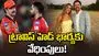 కోహ్లీతో షేక్‌హ్యాండ్ వివాదం.. ట్రావిస్ హెడ్ భార్యకు వేధింపులు!