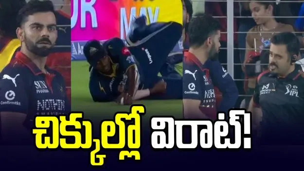 జేసన్ హోల్డర్ క్యాచ్ వివాదం.. అంపైర్‌పై కోహ్లీ ఆగ్రహం!