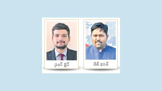 వీఎంఆర్‌డీఏ కమిషనర్‌గా ప్రఖర్‌ జైన్‌