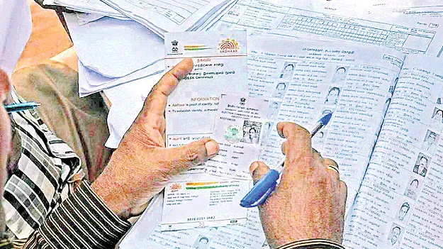 మిగిలిన ఓటర్ల  సమగ్ర పరిశీలన