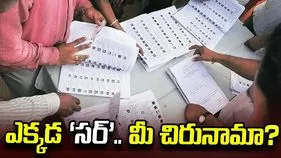 ఎక్కడ ‘సర్‌’.. మీ చిరునామా?