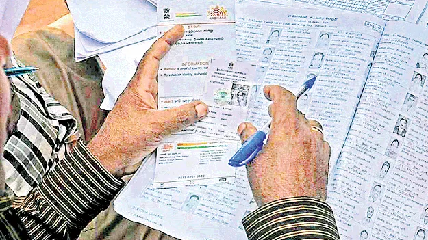 ముగిసిన ‘సర్‌’