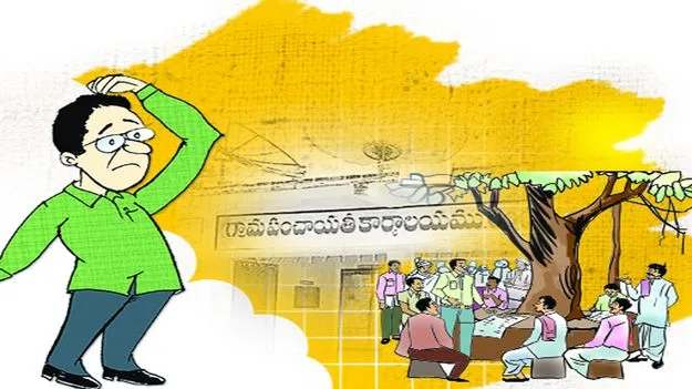 ‘గౌరవం’ ఇస్తారా..?
