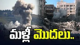 పశ్చిమాసియాలో మళ్లీ ఉద్రిక్తతలు.. అమెరికా-ఇరాన్ మధ్య పరస్పర దాడులు.. 