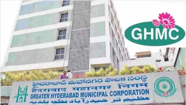 వార్డుల  విభజన పూర్తి