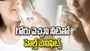 ఉదయం పరగడుపున గోరు వెచ్చని నీరు తాగితే ఎన్నో ప్రయోజనాలు..!