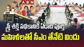 ఎన్నికల్లో ప్రలోభాలకు గురికావొద్దని ప్రచారం చేయండి.. మహిళలతో సీఎం చంద్రబాబు