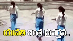 యువతి వింత ప్రవర్తన.. ఎవరో చెయ్యి పట్టుకుని తీసుకెళుతున్నట్లు..