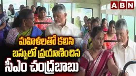 స్త్రీశక్తి పథకానికి ఏడాది.. మహిళలతో సీఎం చంద్రబాబు బస్సు ప్రయాణం