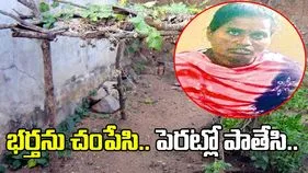 వివాహేతర సంబంధానికి అడ్డుగా ఉన్నాడని ఘాతుకం..