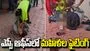 పోలీసుల ముందే పొట్టు పొట్టు కొట్టుకున్నారు.. వీడియో వైరల్