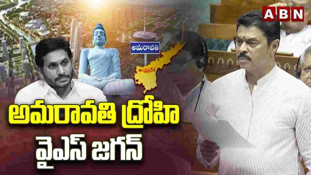 రాజధాని అంటే భవనం కాదు.. గౌరవం: ఎంపీ సీఎం రమేష్‌