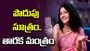 పొదుపు సూత్రం.. తారక మంత్రం