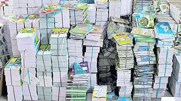 పంపిణీకి సిద్ధంగా పాఠ్యపుస్తకాలు