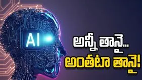 అన్నీ తానై... అంతటా తానై!