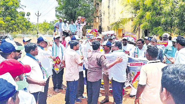 వైసీపీలో భగ్గుమన్న విభేదాలు