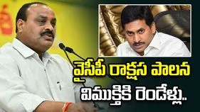 గొడ్డలి పార్టీ రాజకీయాలకు ప్రజలు చరమగీతం పాడారు: మంత్రి అచ్చెన్నాయుడు