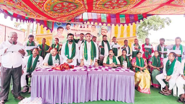 పీఏసీఎస్‌ల బలోపేతానికి కృషి