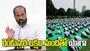 ఈ ఏడాది రెండున్నర లక్షల మందితో యోగా: మంత్రి సత్యకుమార్ యాదవ్