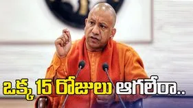 500 ఏళ్లు వేచి చూశాం.. ఒక్క 15 రోజులు ఆగలేరా..
