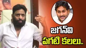 పాదయాత్ర కాదు..‌ మోకాళ్ల యాత్ర చేసినా జగన్‌ను ప్రజలు నమ్మరు: బుద్దా వెంకన్న