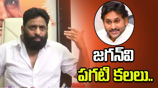 పాదయాత్ర కాదు..‌ మోకాళ్ల యాత్ర చేసినా జగన్‌ను ప్రజలు నమ్మరు: బుద్దా వెంకన్న