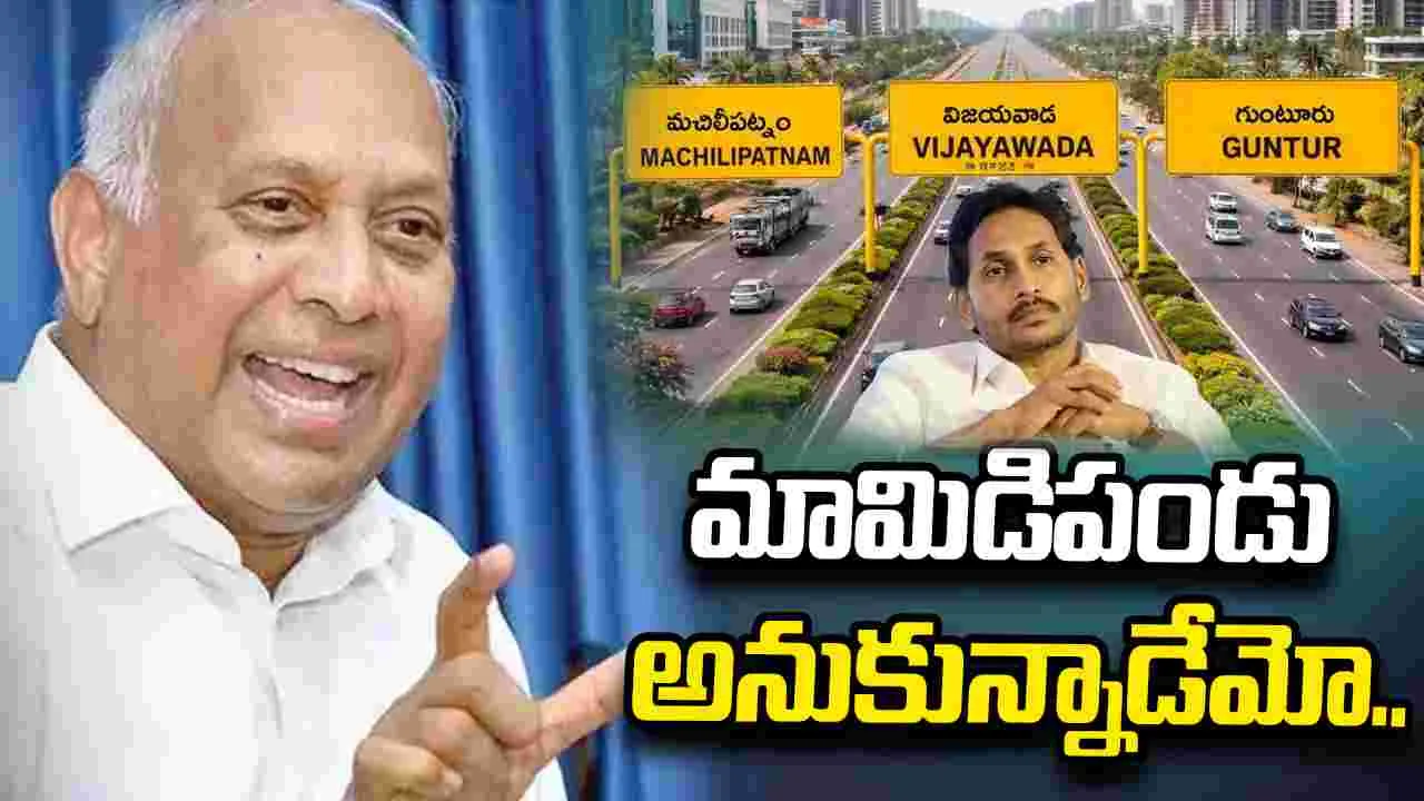 ‘మావిగన్ అంటే మామిడి పండు అనుకుంటున్నారామో’.. జగన్‌పై చింతా మోహన్ సెటైర్