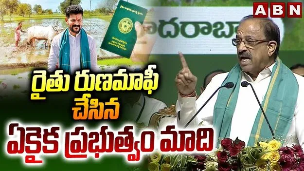 ధాన్యం ఉత్పత్తి, సేకరణలో దేశంలోనే తెలంగాణ టాప్‌: తుమ్మల