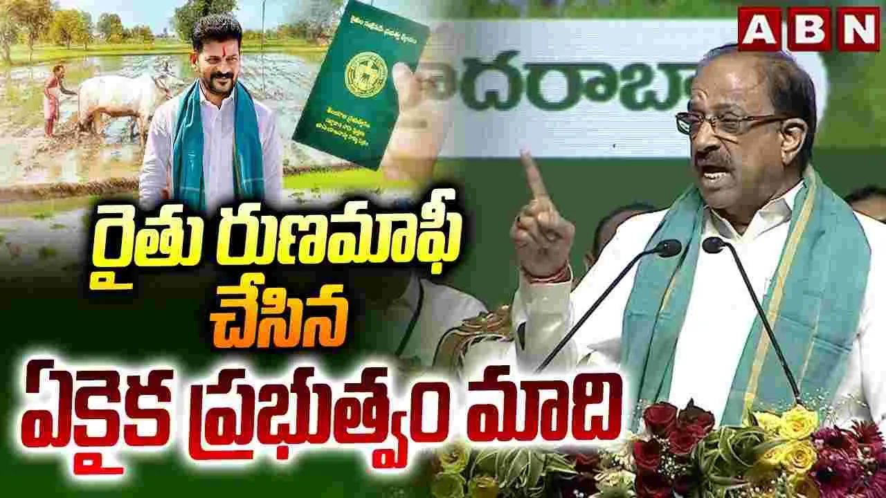 ధాన్యం ఉత్పత్తి, సేకరణలో దేశంలోనే తెలంగాణ టాప్‌: తుమ్మల