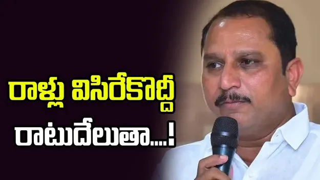 రాళ్లు విసిరేకొద్దీ రాటుదేలుతా....!