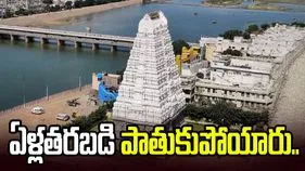 ఏళ్లతరబడి పాతుకుపోయారు..