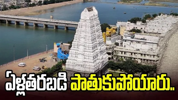 ఏళ్లతరబడి పాతుకుపోయారు..