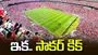 ఇక.. సాకర్‌ కిక్‌ 