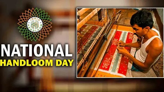 ఆగిన మగ్గం చప్పుడు