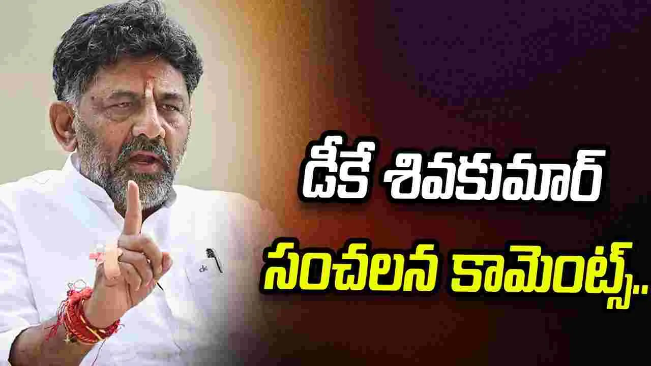 ఏ ఒక్కరితోనో కాంగ్రెస్‌ ముందుకెళ్లదు