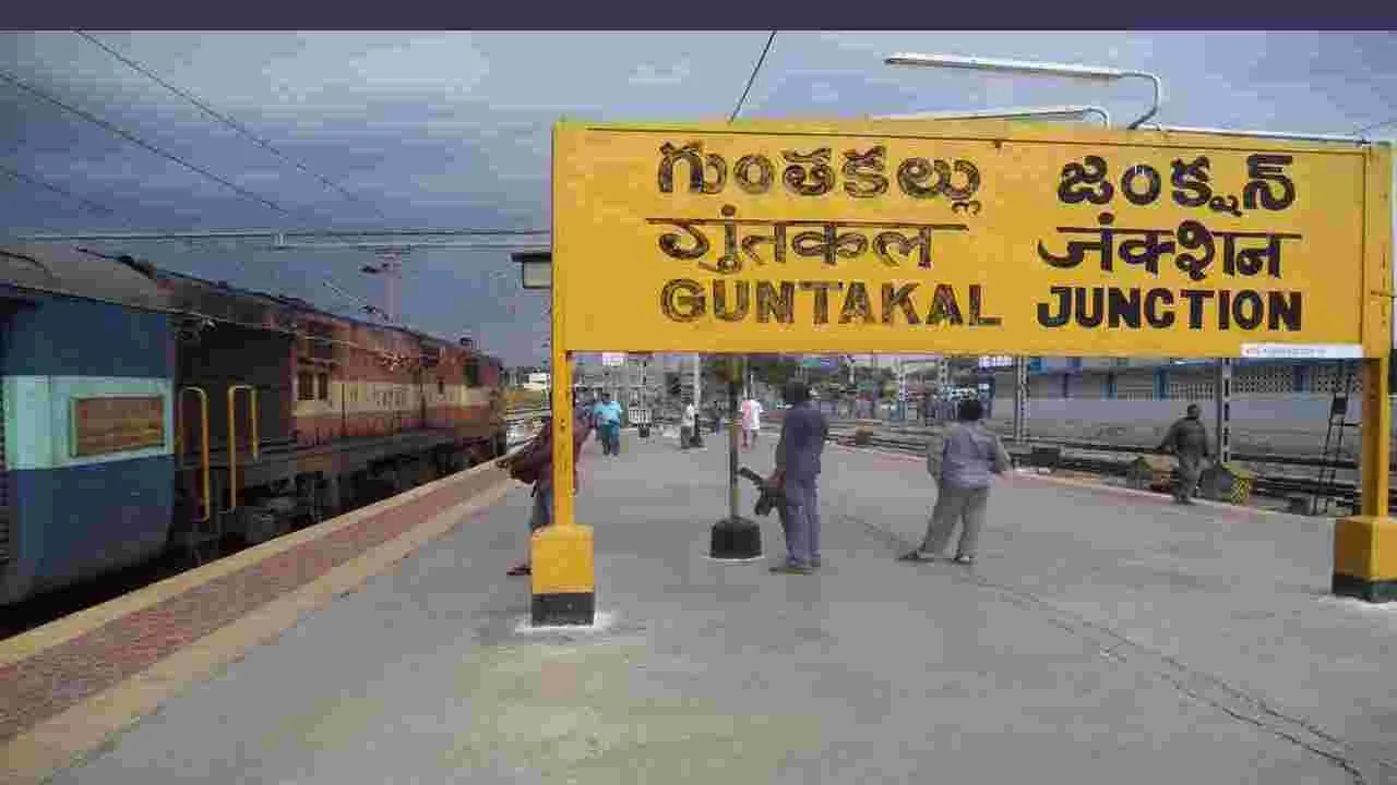 గుంతకల్లు-వాడి రైల్వేలైన్‌ క్వాడ్రప్లింగ్‌కు గ్రీన్‌ సిగ్నల్‌