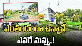ఎంతందంగా ఉన్నావే ఎవరే నువ్వు..!