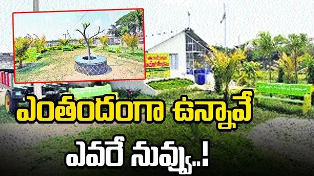 ఎంతందంగా ఉన్నావే ఎవరే నువ్వు..!
