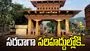 సరదాగా సరిహద్దుల్లోకి...