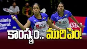 కాంస్యం.. మురిపెం!