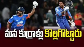 మన కుర్రాళ్లు కొల్లగొట్టారు