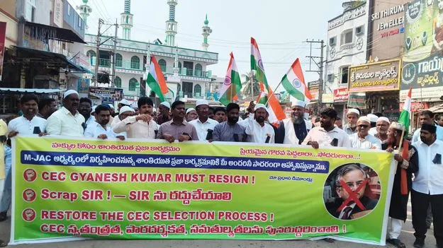 ఎస్‌ఐఆర్‌ను రద్దు చేయాలి 