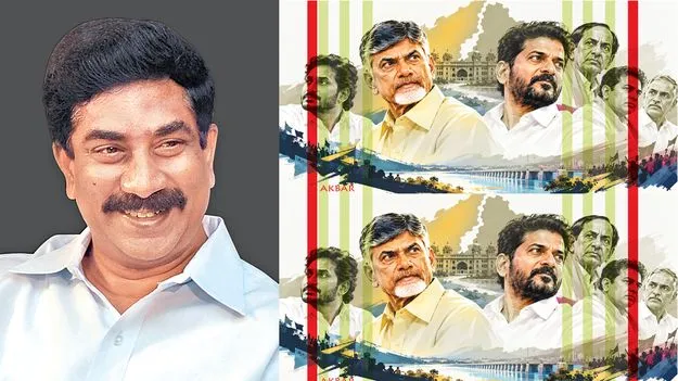 ఇక్కడా... అక్కడా ఒకటి మిస్‌!