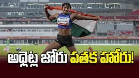 అథ్లెట్ల జోరు పతక హోరు!